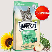 Корм для кішок Хеппі Кет Мінкас Мікс Happy Cat Minkas Perfect Mix 0.5 кг