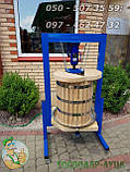 Садовий прес Фермер для соку гідравлічний — 50 літрів (з домкратом до 10 тон), фото 6