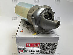 Hort CH701 Стартер з редуктором ВАЗ 2101-07 (0,95 кВт).