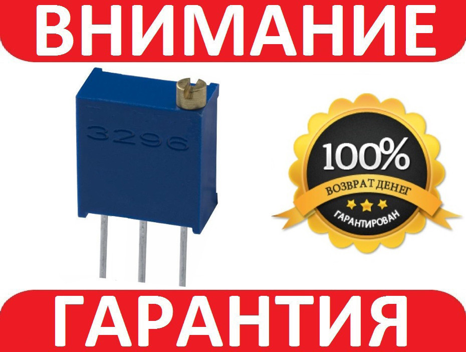 Потенціометр багатооборотний 5K 3296W 502