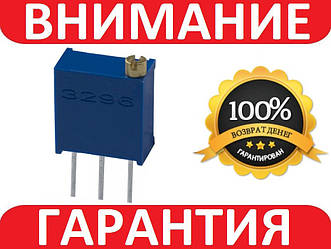 Потенціометр багатообертовий 100R 3296W 101