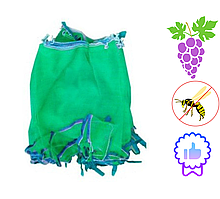 Сітка мішечок від ос та птахів 20см х 33см 2кг 100шт для захисту грон винограду Зелена (6912)