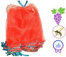 Сітка мішечок від ос та птахів 20см х 33см 2кг 100шт для захисту грон винограду Червона (6913)