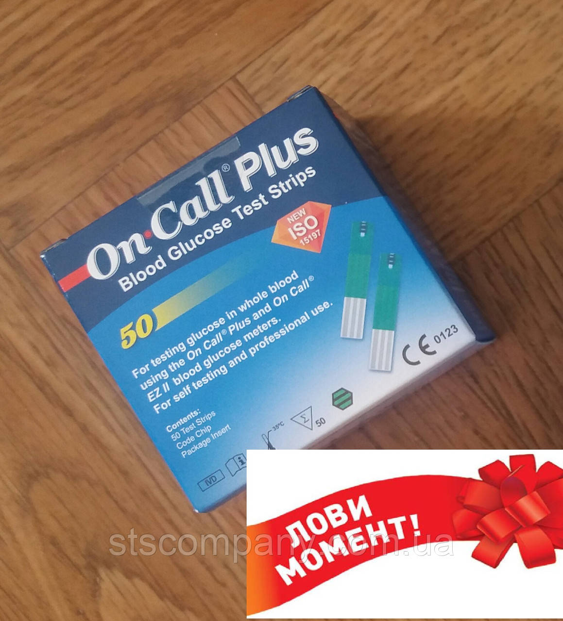 Тест смужки On Call Plus (Він Колл Плюс) - 50 шт Термін 01.11.2025р.