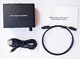 Конвертер декодер звуку з цифрового ЦАП Digital to Analog optical Toslink S/PDIF оптичного в аналоговий 2.0, фото 4