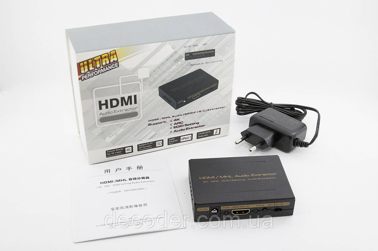 HDMI ARC 4K/MHL перетворювач конвертер Extractor цифрового аудіозвуку в оптичний + цифрово-аналоговий перетворювач digital audio 192 кГц (