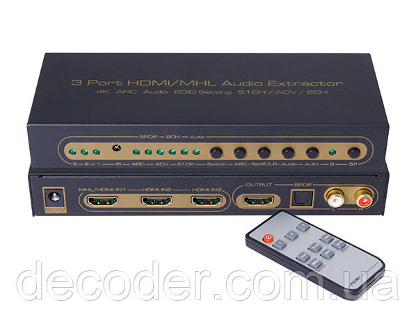 3-портовий комутатор HDMI ARC 4K/MHL перетворювач конвертер Extractor цифрового аудіозвуку в оптичний і цифро-аналоговий перетворювач
