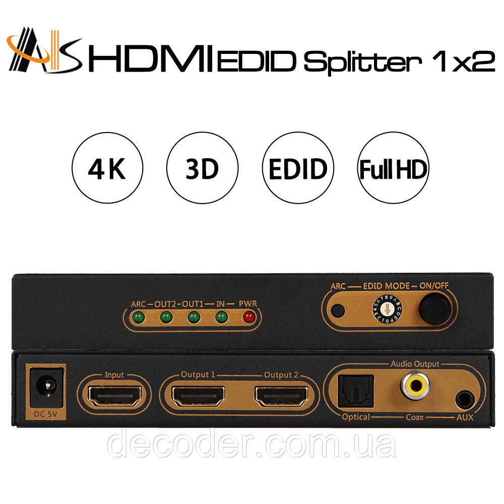Розгалужувач HDMI 2.0 splitter ARC 4K сплітер 1 на 2 порти перетворювач конвертер Extractor з edid цифрового аудіосигналу в оптичний