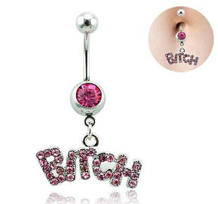Сережки пірсинг у пупок із підвіскою та написом BITCH