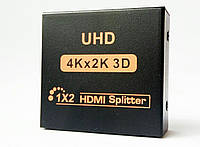 HDMI разветвитель сплиттер 1 х 2 2K 4K 1080P splitter HDMI 1 на 2 выходные порты экрана (4K HDMI UHD 1х2)