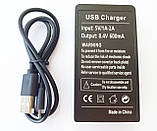 USB зарядний пристрій для акумулятора Canon LP-E6 / LP-E6N Batmax заряджання ЮСБ (USB for Canon LP-E6), фото 4