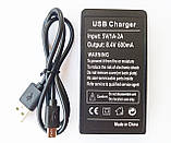 USB зарядний пристрій для акумулятора Fujifilm NP-W126 Batmax заряджання ЮСБ (USB for Fujifilm NP-W126), фото 3