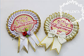 Значки-розетки для сліпих білий