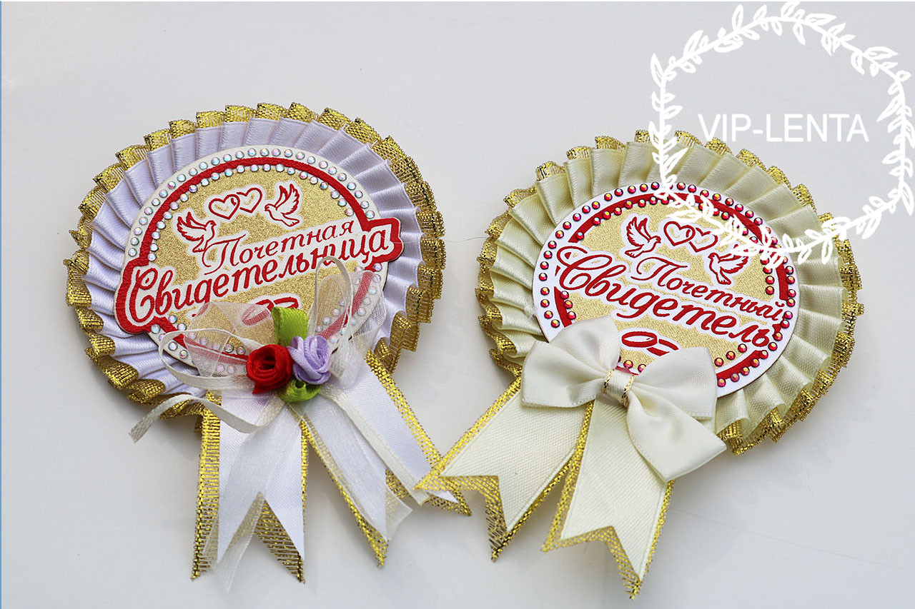 Значки-розетки для сліпих білий