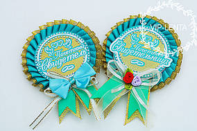Значки — розетки длядок м'ятні