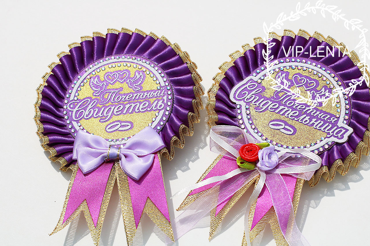 Значки — розетки для сліпих бузкові