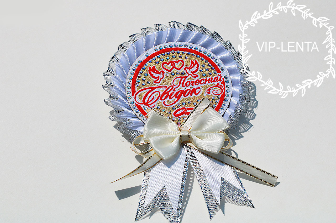 Значки — розетки для сліпих білі українською мовою