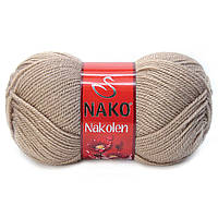 Пряжа Nako Nakolen 257 кофе с молоком (нитки для вязания Нако Наколен) полушерсть 49% шерсть, 51% акрил