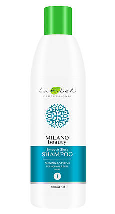 Шампунь для блиску та гладкості волосся La Fabelo MB Smooth Gloss 300 мл, фото 1