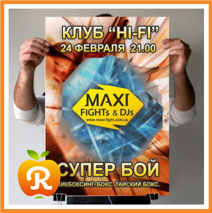 Офсетний друк А1, В1. Дуже швидко.