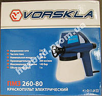 Краскопульт электрический VORSKLA ПМЗ 260 - 80