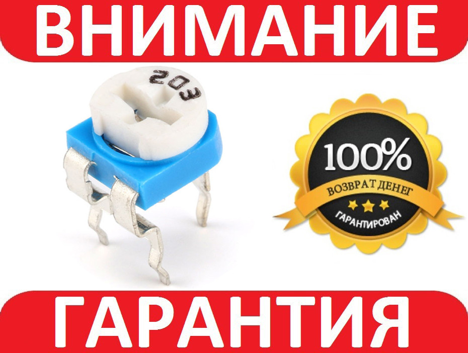 Потенціометр 20K RM065 203