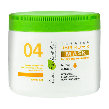 Маска La Fabelo Premium 04 Hair Repair відновлення для сухого та фарбованого волосся 500 мл, фото 1