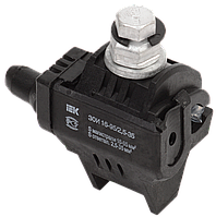 Затискач ответвительный ізольований ЗОЇ 16-95/2,5-35 (P 645, P2X-95, SLIW15.1) ІЕК