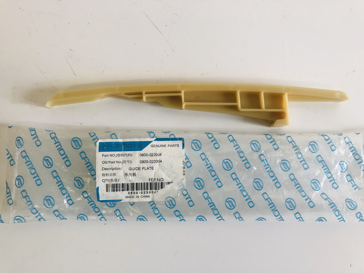 Заспокійник ланцюга ГРМ квадроцикла Cf Moto 800 X8, фото 1