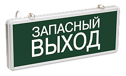ССА1002 Світильник аварійний на світлодіодах, 1,5 ч., 3Вт, одностор., Запасний вихід