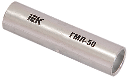 Гільза ГМЛ-120 мідна луджена сполучна IEK