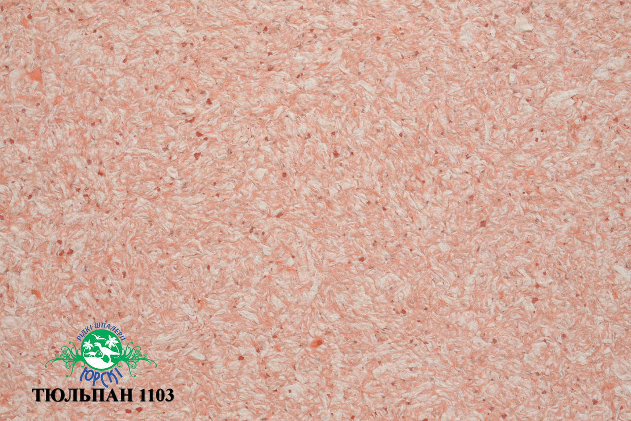 Рідкі шпалери тип Тюльпан 1103