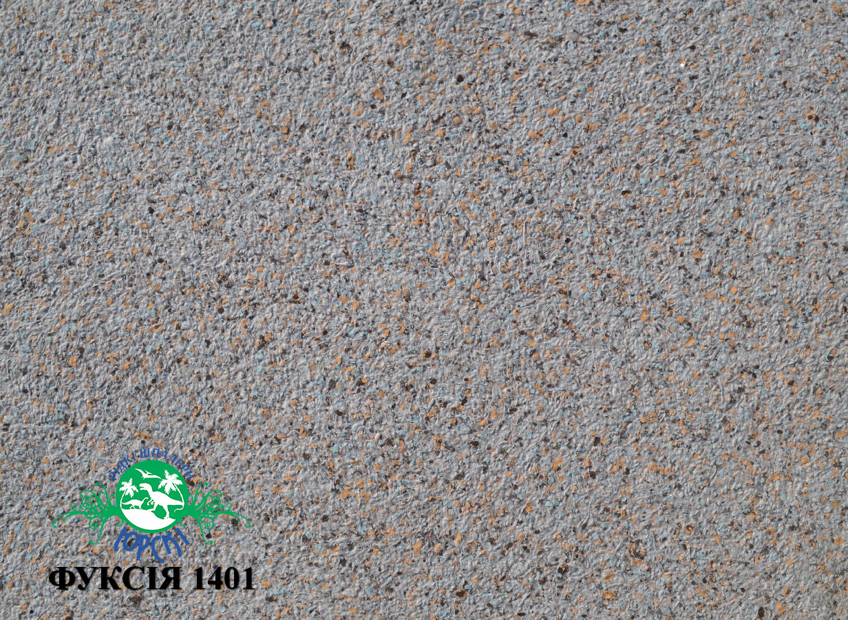 Декоративне покриття Фуксія 1401