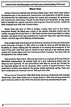 Англійська мова. ЗНО 2025. Збірник тестових завдань. Євчук О.В., Доценко І.В, фото 4