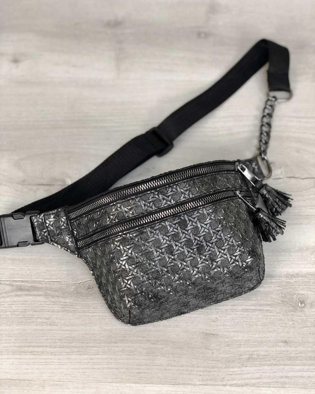 Женская Сумка на Пояс Через Плечо в 7-и Цветах. Серебристый — Купить ...
