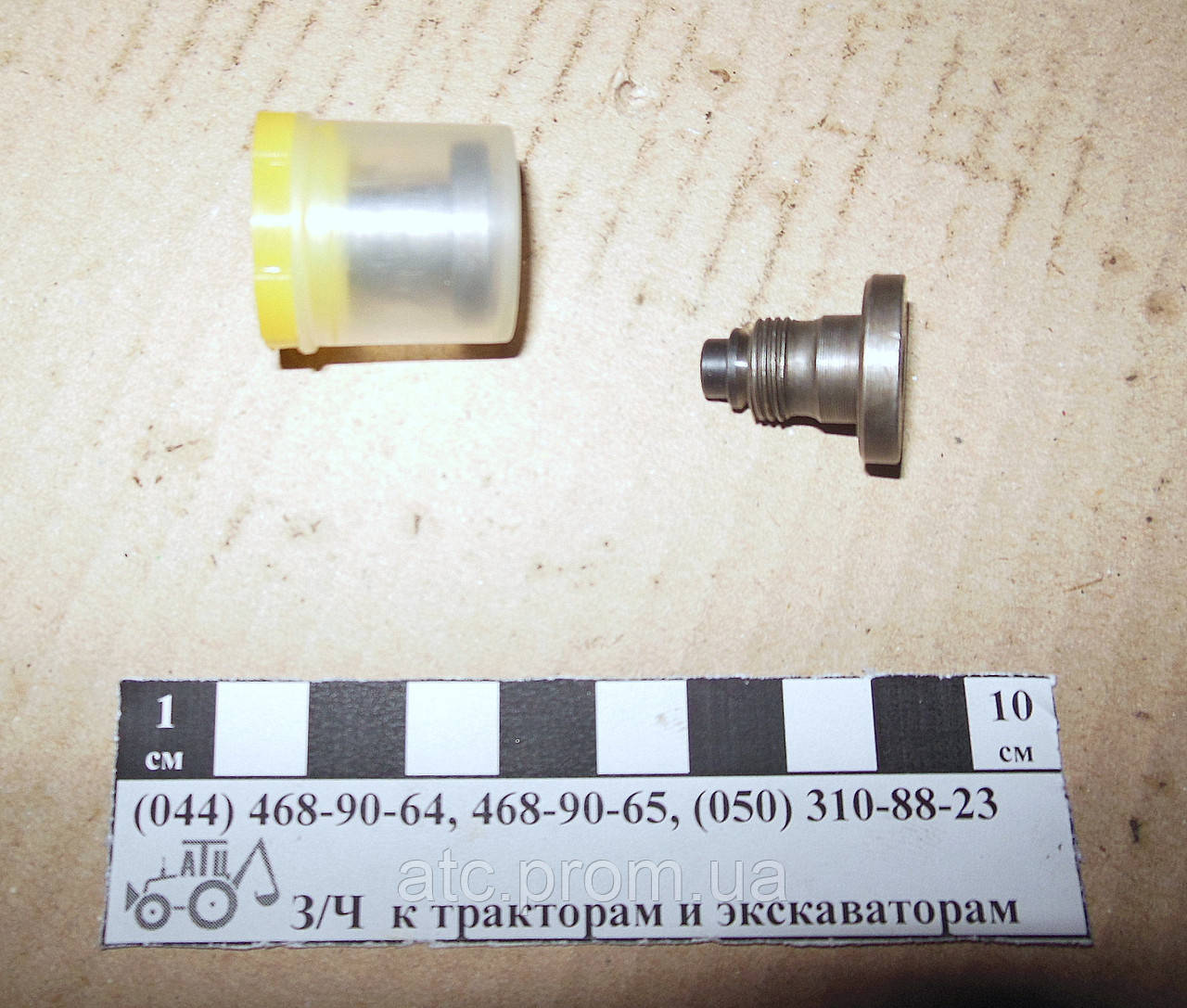 Клапан нагнітальний УТН-5-1111220