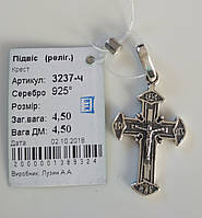 Підвіс срібний Хрест морський 3237 черн.
