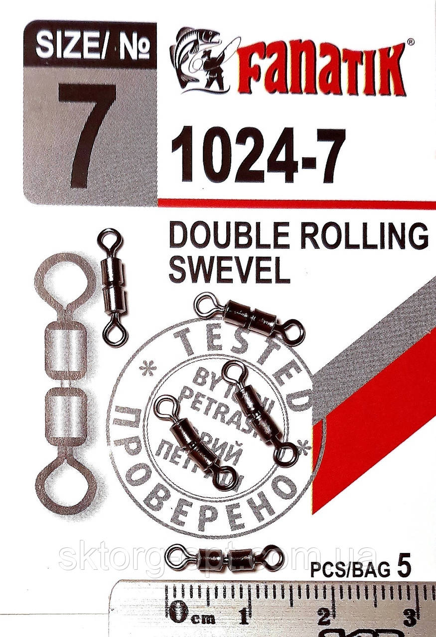 Вертлюг подвійний FANATIK Rolling 1024-7