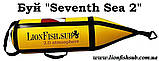 Буй "Seventho Sea 2.0 LionFish.sub" для Підводної Охоти, Дайвінгу та Фрідайвінгу з ПВХ, фото 2