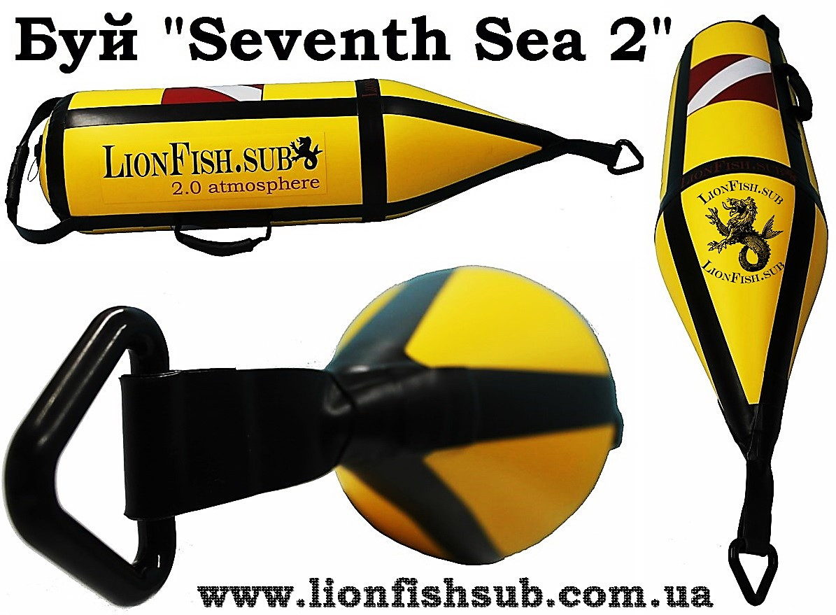 Буй "Seventho Sea 2.0 LionFish.sub" для підтримки Підіймової Сили у 50 кг на глибині 20 м/ПВХ