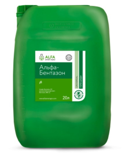 Гербіцид Альфа-Бентазон 20л
