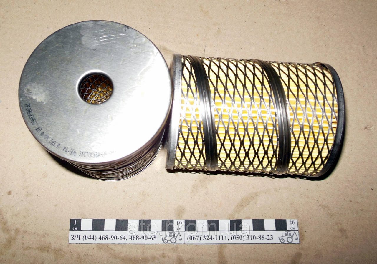Фільтр паливний Д-240 паперовий 120м рд-006