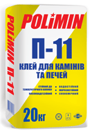 Клей для каминов и печей П-11