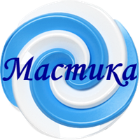 Мастика