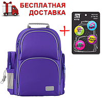 Рюкзак шкільний Kite Education К19-702M-3 Smart синій (ортопедичний рюкзак для школярів 6-12 років)