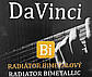 Біметалічний радіатор DaVinci 500*100, фото 7