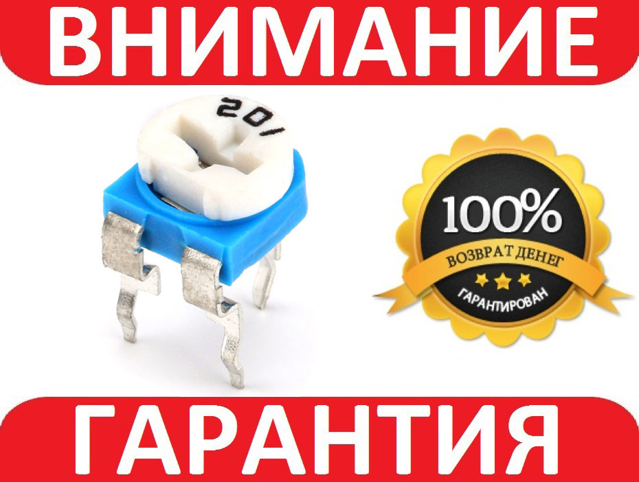 Потенціометр 200R RM065 201