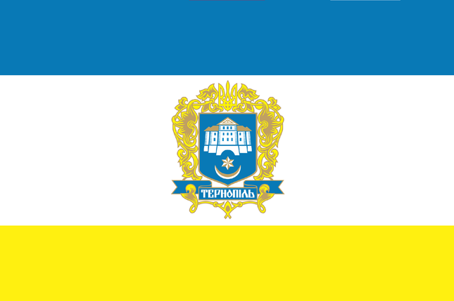Прапор Тернополя, фото 1