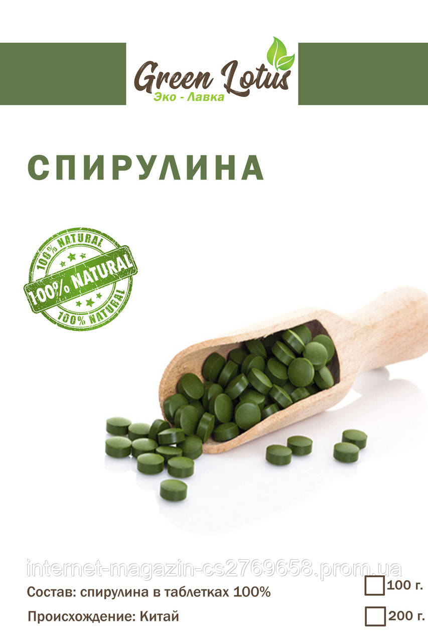 Спирулина в таблетках