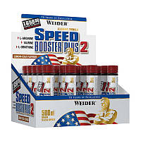 Передтрен Weider Speed booster II 20х25 ml